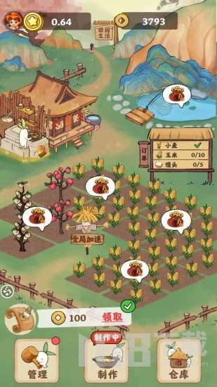 丰收农庄游戏下载安卓,体验农场经营乐趣