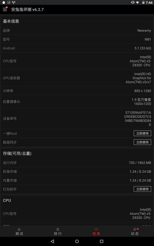 安卓平板游戏无法运行,安卓平板游戏运行难题解析与解决方案