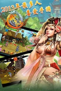 安卓角色游戏id温柔,安卓角色游戏中的治愈系守护者