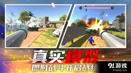 安卓版的狙击游戏,安卓狙击游戏深度解析