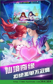 仙旅奇缘安卓游戏,安卓版奇幻冒险之旅