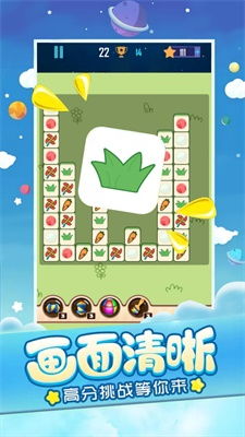 靠脑力的安卓游戏,脑力激荡的安卓游戏盛宴