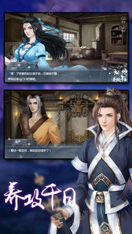 千日游戏安卓,开启无尽冒险之旅