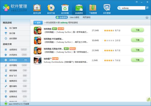 安卓游戏怎么换pc,一键实现跨平台畅玩攻略