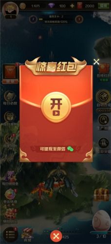 无广告红包游戏安卓,安卓用户专属福利大放送！