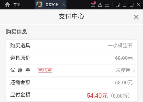 养成游戏安卓苹果通用,探索无限游戏世界