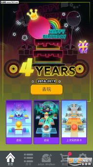 安卓小游戏 征服世界,安卓小游戏的全球霸主之旅