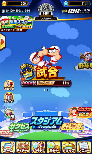 手机壁纸实况安卓游戏,指尖上的绿茵战场