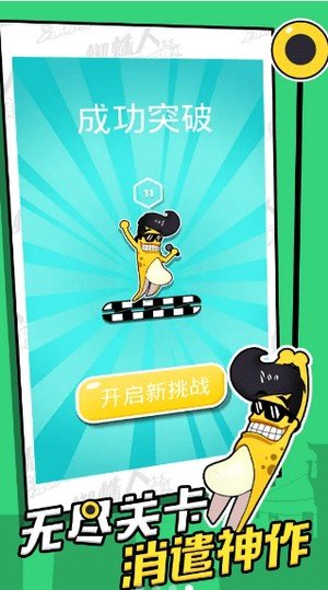 蜘蛛 音乐游戏下载安卓,尽享指尖狂欢