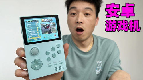 安卓掌机 游戏推荐