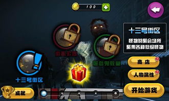 安卓邪恶小游戏推荐,挑战你的极限！