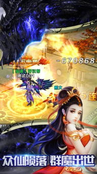 暗黑魔境游戏下载安卓,沉浸式黑暗奇幻冒险等你探索