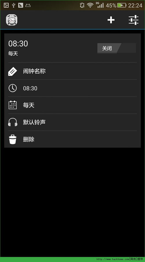 闹钟台式游戏下载安卓,尽享指尖乐趣