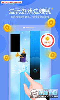 单机飞行游戏app安卓