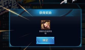 安卓兑换游戏皮肤软件