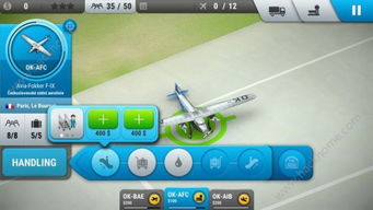 飞机经营游戏安卓手机,安卓手机上的飞机经营模拟游戏体验