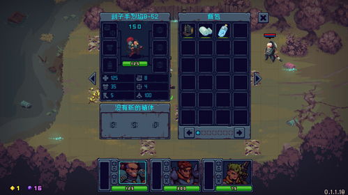 安卓外星rpg单机游戏