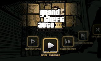 飞车游戏平板推荐安卓,安卓平板游戏利器大盘点