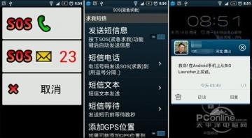 安卓适合老人的游戏,乐享晚年时光