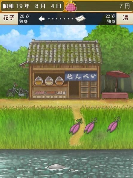 安卓好玩养成的游戏