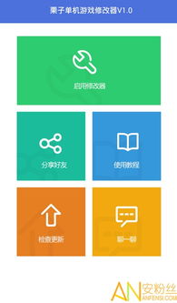 单机多人游戏app安卓,畅享无限乐趣的独立APP之旅