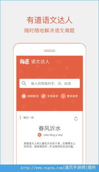 中考游戏推荐免费安卓,轻松学习两不误