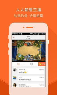 游戏安卓手机推介软件,精选手机游戏推荐软件大盘点