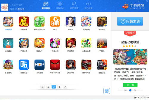 虚拟数据安卓游戏推荐,盘点热门安卓游戏推荐