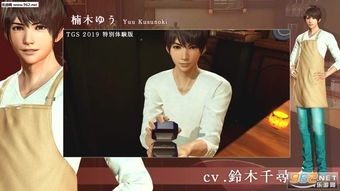 i社 vr安卓游戏,i社VR安卓游戏带你领略虚拟世界奇观