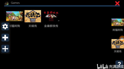 安卓在线玩dos游戏,在线体验经典DOS游戏