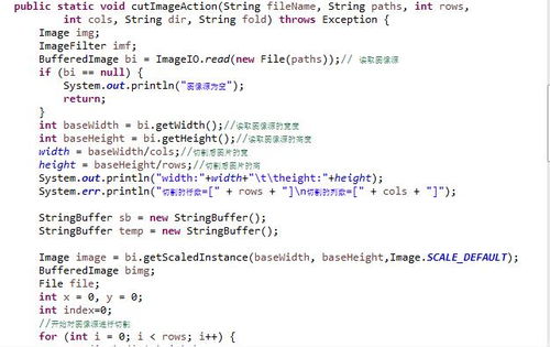 java安卓拼图游戏,乐趣无穷的移动体验