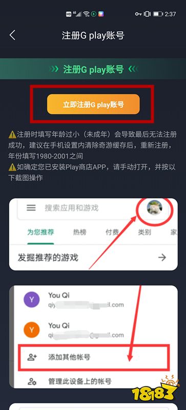 安卓要预约的游戏,未来热门新游大揭秘