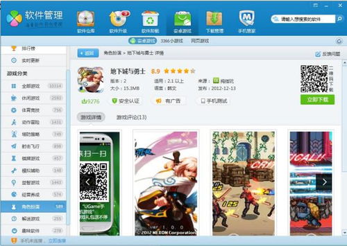 游戏重复名字安卓,安卓游戏中的名字重复挑战