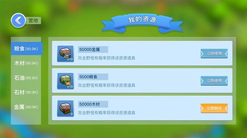 策略安卓游戏怎么下载,轻松掌握游戏资源获取技巧