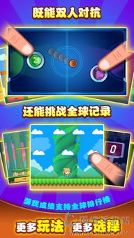 推荐了安卓双人游戏,盘点热门安卓双人合作游戏推荐