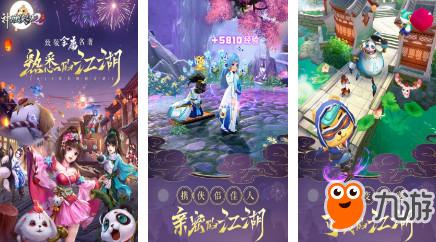 合肥情侣游戏推荐安卓,盘点十大浪漫安卓游戏推荐