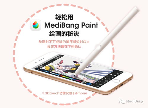 触屏笔安卓游戏,触屏笔引领安卓游戏新体验