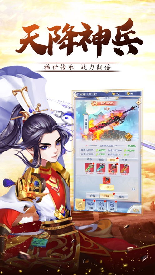 风云单机游戏安卓ins,再战江湖