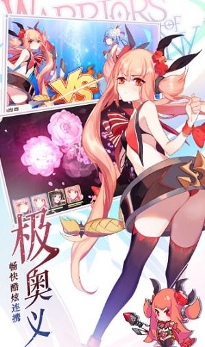 爆衣安卓同人游戏,激情四溢的二次元冒险之旅