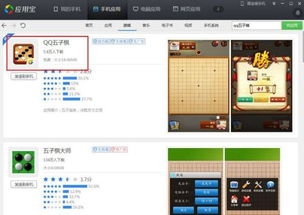 iphone与安卓联机游戏,畅享跨平台游戏新体验