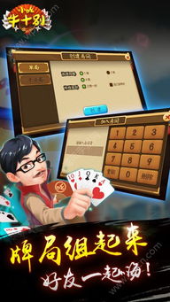 接管子安卓手机游戏,畅享无尽冒险之旅