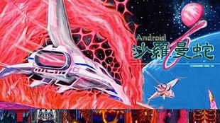 bgm桌游安卓游戏,畅享桌面游戏新境界