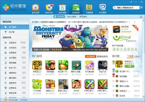 安卓各大游戏网站,热门游戏与平台深度解析