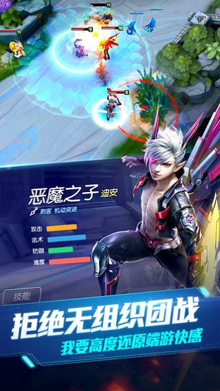 时空召唤安卓游戏下载,安卓游戏下载开启无尽旅程