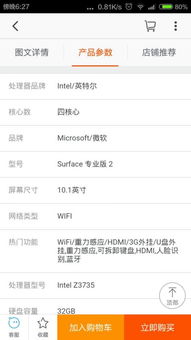 安卓平板游戏配置要求,揭秘配置要求与优化技巧