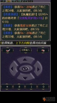 安卓网游戏外挂开发