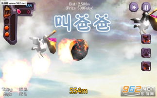 谁是爹游戏安卓版,解锁亲子关系新篇章