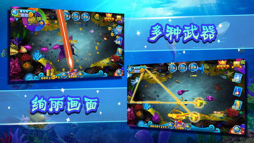 安卓海底游戏下载地址,安卓海底游戏下载指南