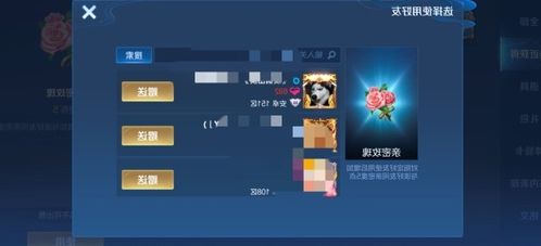 苹果安卓游戏送道具,畅玩无阻！