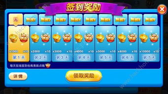 安卓游戏王国下载,畅游无尽奇幻世界的下载指南